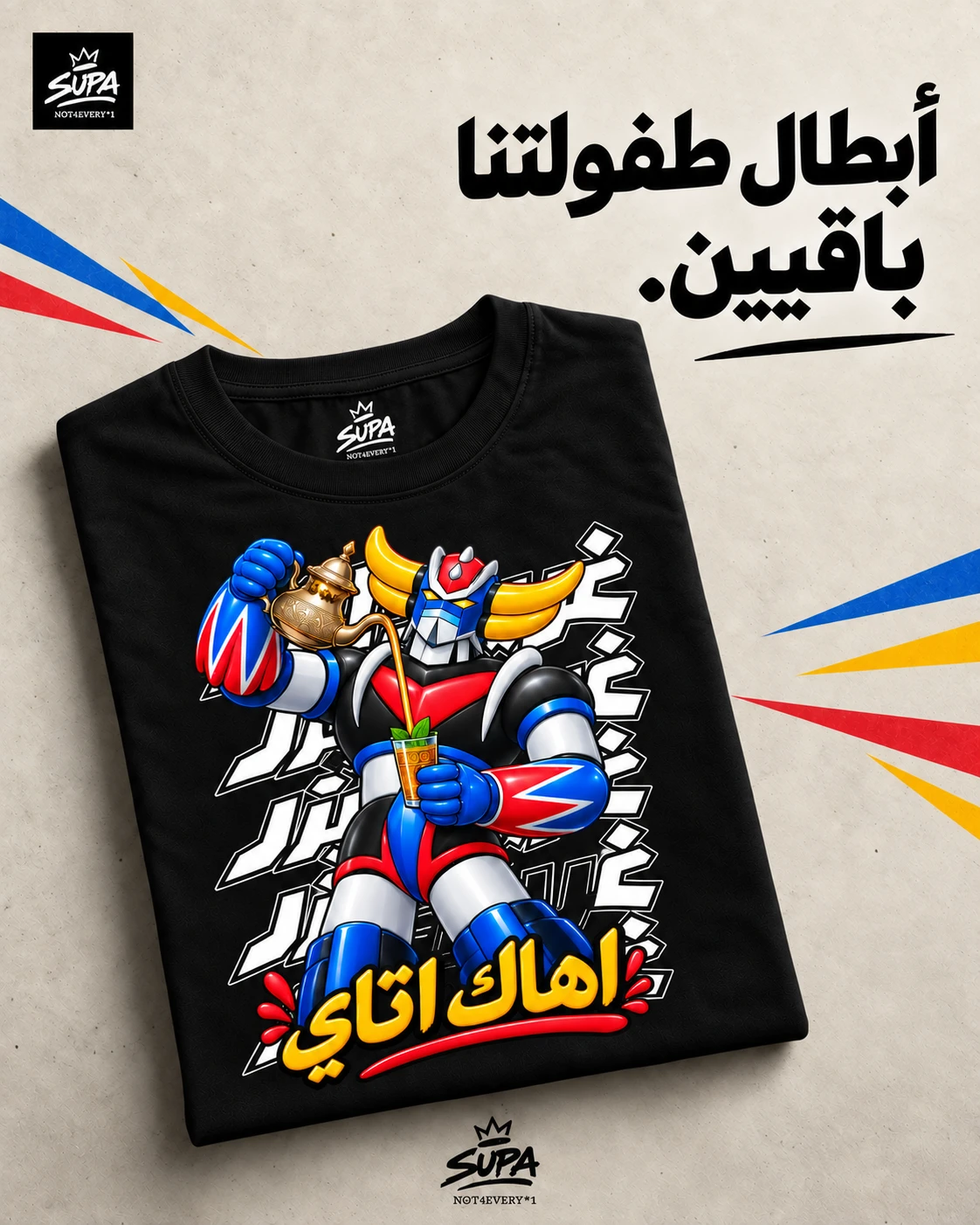 Camiseta negra SUPA con Grendizer a color sirviendo té marroquí